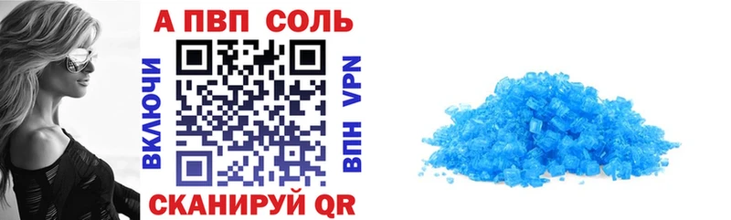 Виды наркоты Альметьевск Alpha PVP  MDMA  МЕФ  ГАШ  Бошки Шишки 
