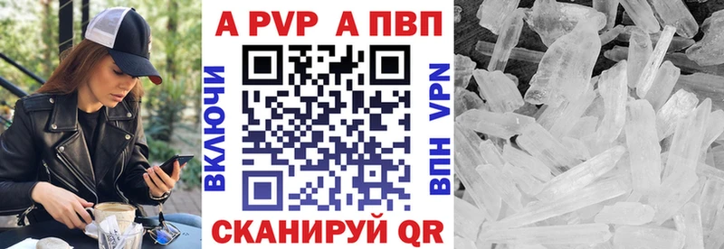 Alpha-PVP крисы CK где найти кракен зеркало Альметьевск