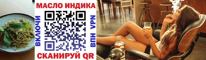 купить закладку  мега как войти  Еда ТГК конопля  Альметьевск 