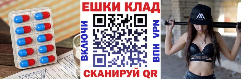 магазин  наркотиков  Альметьевск  Экстази диски 