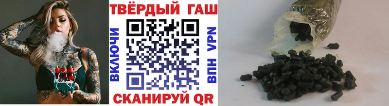 OMG как зайти  где найти наркотики  Альметьевск  ГАШИШ hashish 