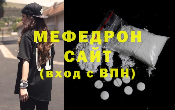 метамфетамин Абаза