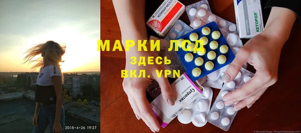метамфетамин Абаза