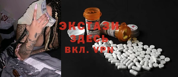 spice Абдулино