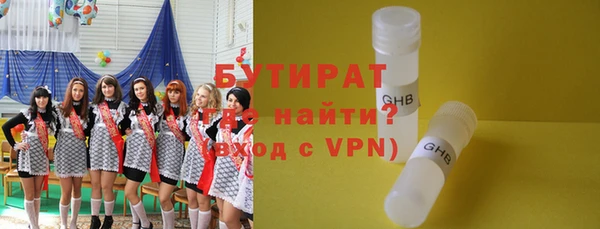 spice Абдулино