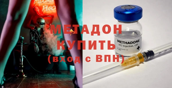 молекула духа Нефтегорск