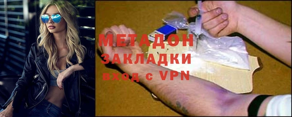 метамфетамин Абаза