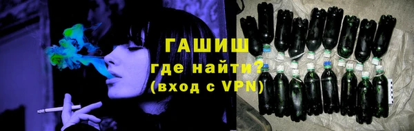 шишки Абинск