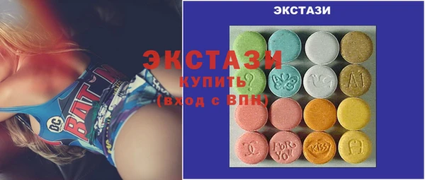 метамфетамин Абаза
