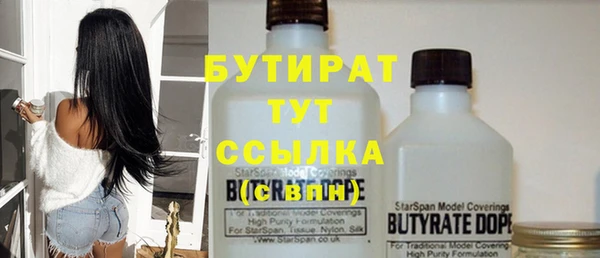 метамфетамин Абаза