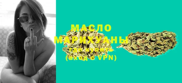 spice Абдулино