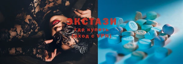 шишки Абинск