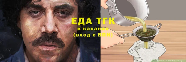 spice Абдулино