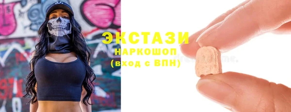 шишки Абинск