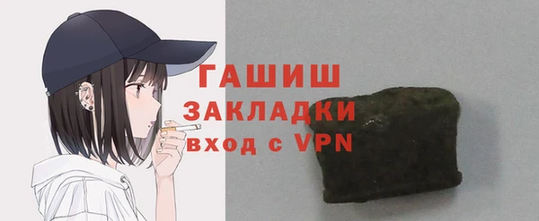 ALPHA PVP Нефтекумск