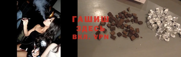 метамфетамин Абаза