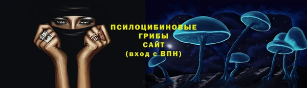 метамфетамин Абаза