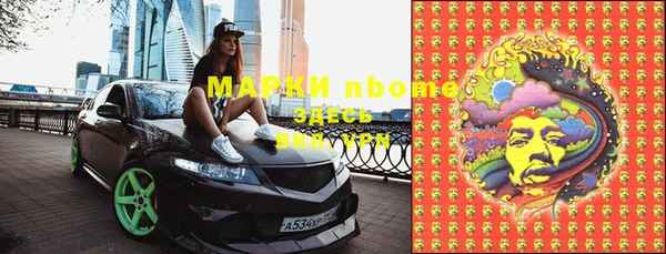 метамфетамин Абаза