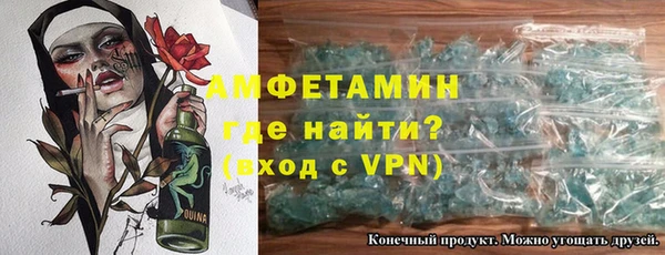 метамфетамин Абаза