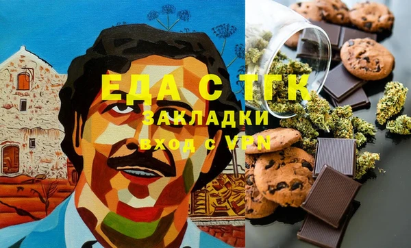 метамфетамин Абаза
