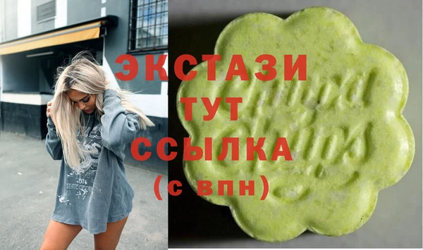spice Абдулино