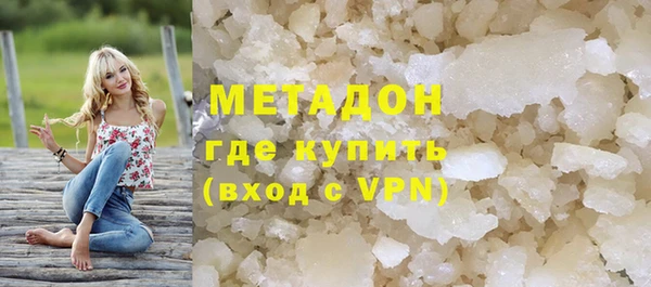 spice Абдулино