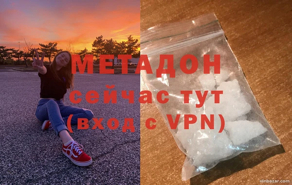 метамфетамин Абаза