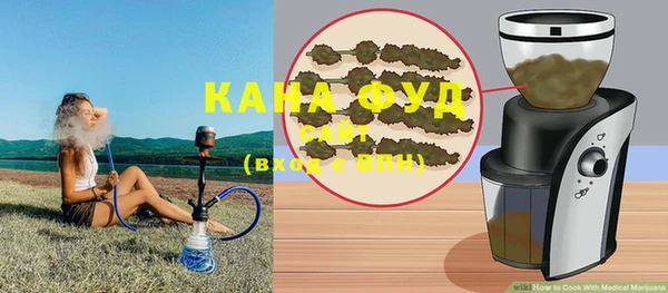 метамфетамин Абаза