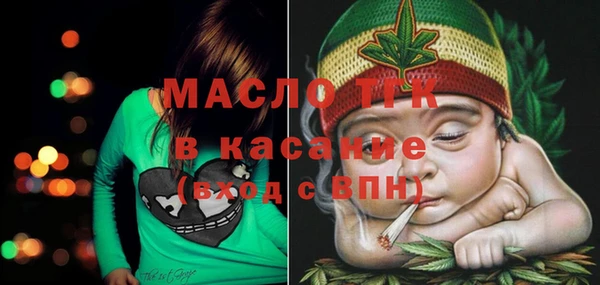 spice Абдулино