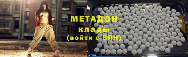 метамфетамин Абаза