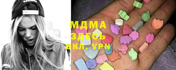 метамфетамин Абаза