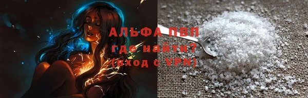 spice Абдулино