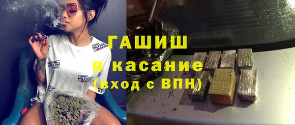 метамфетамин Абаза