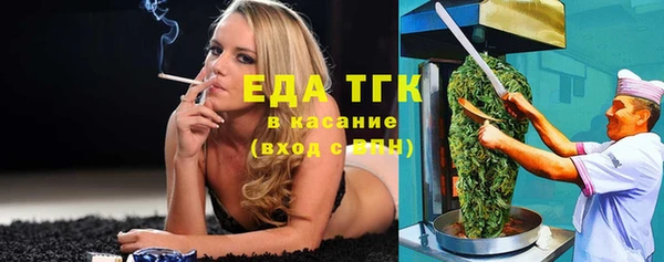 метамфетамин Абаза