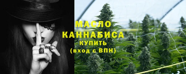 метамфетамин Абаза