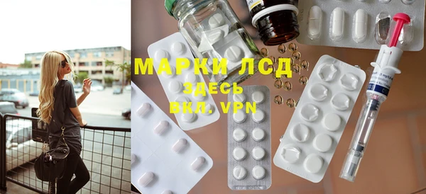 spice Абдулино