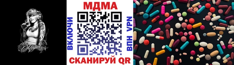 MDMA VHQ  купить наркотики цена  даркнет наркотические препараты  Альметьевск 