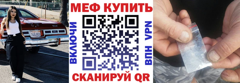 где найти наркотики  Альметьевск  darknet формула  МЕФ мяу мяу  МЕГА как зайти 