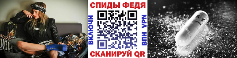 МЕТАМФЕТАМИН винт  Альметьевск 