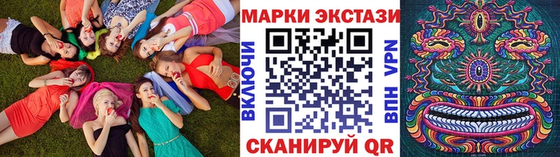 ОМГ ОМГ рабочий сайт  Альметьевск  Наркотические марки 1,8мг 