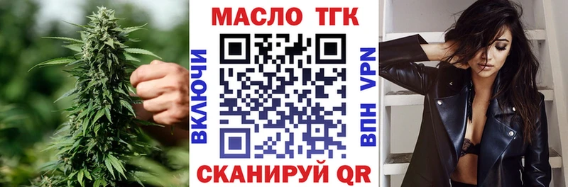 маркетплейс какой сайт  Альметьевск  ТГК вейп  купить наркотики цена 